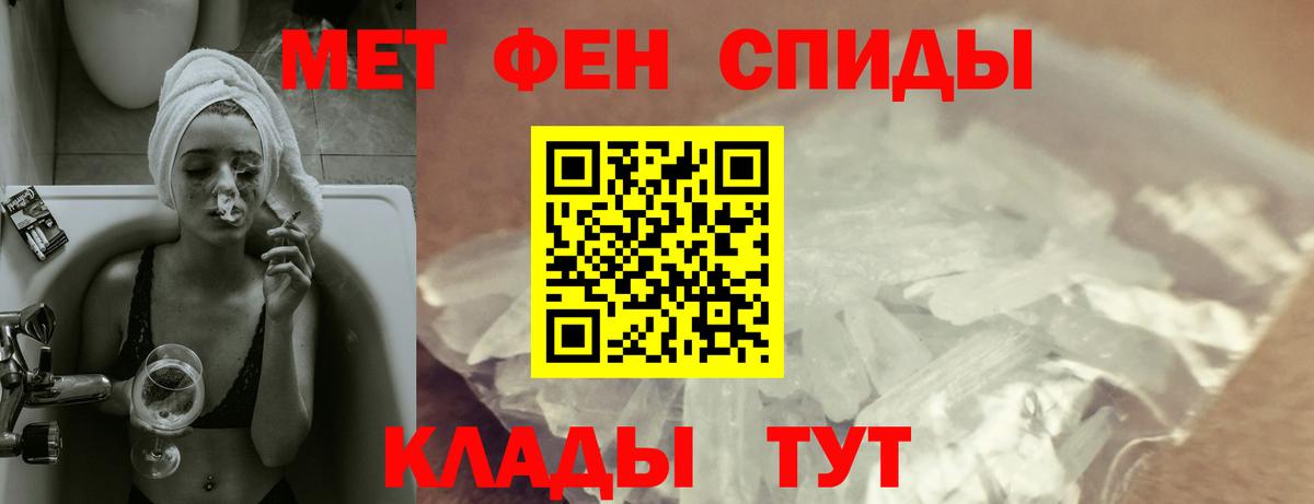 АМФ Premium  Амфетамин  Когалым  Вход с VPN 
