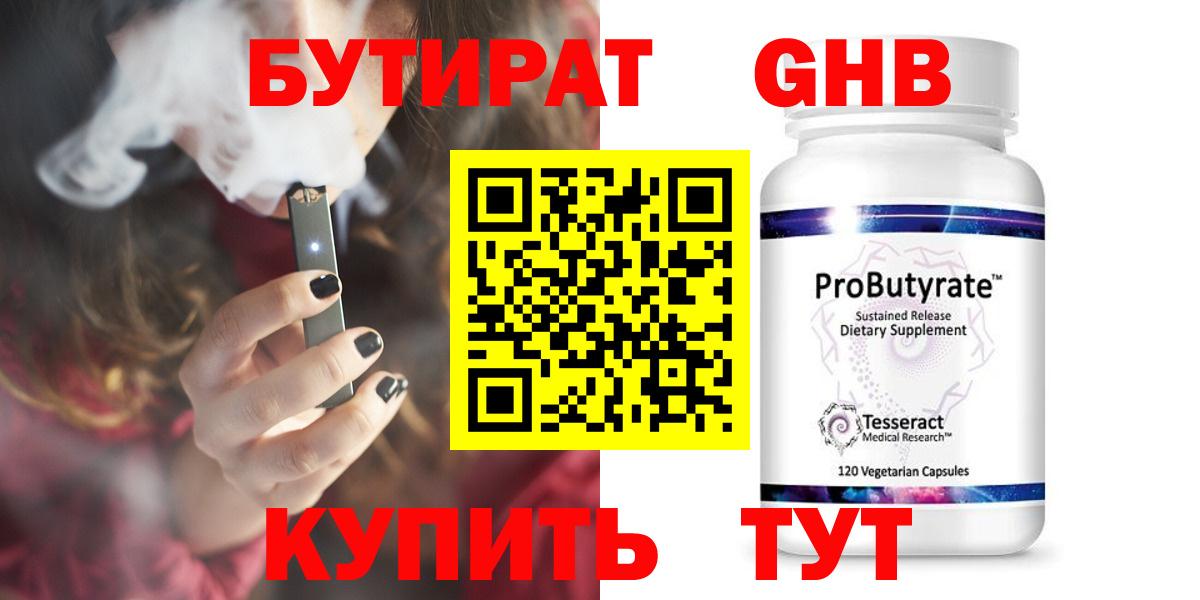 Галлюциногенные грибы Когалым