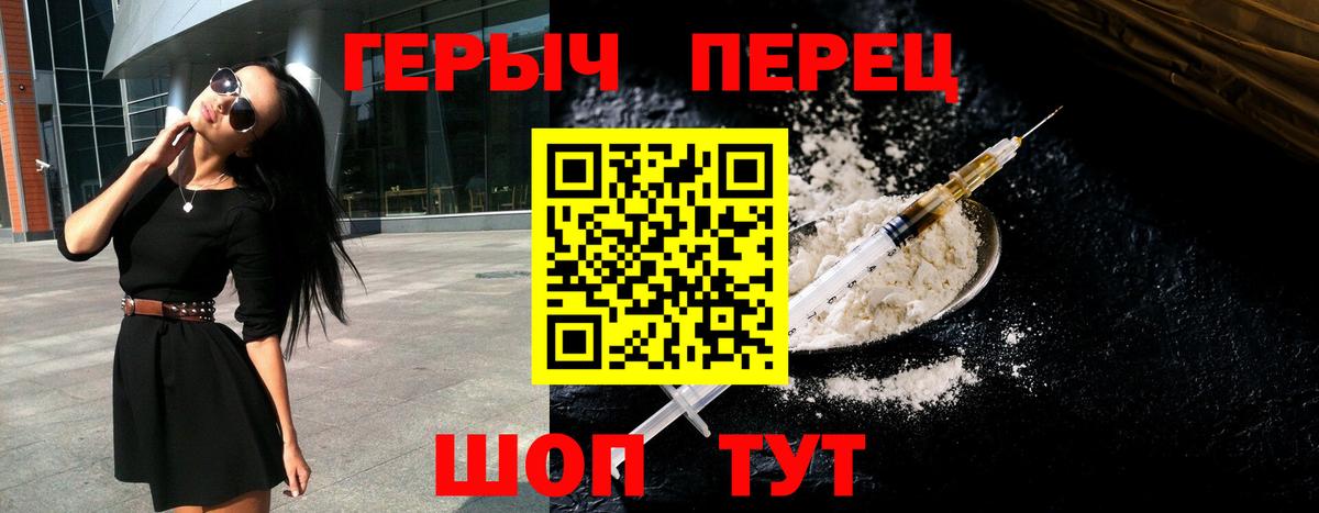 Героин гречка  ГЕРОИН  Когалым  Вход с VPN 