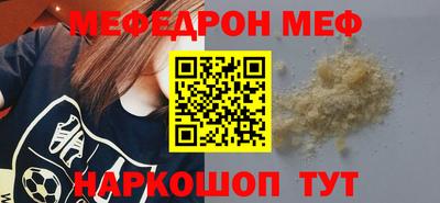 стаф Шебекино