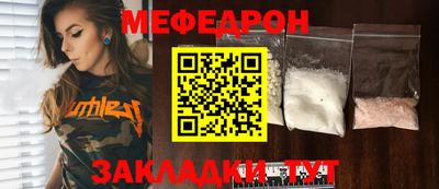 стаф Шебекино