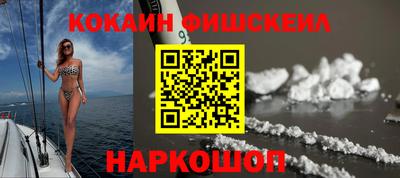 меф VHQ Шелехов