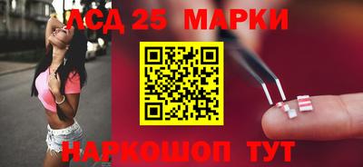 меф VHQ Шелехов