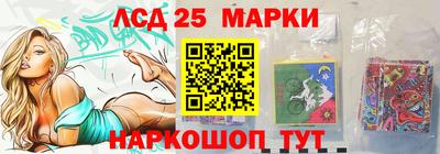 стаф Шебекино