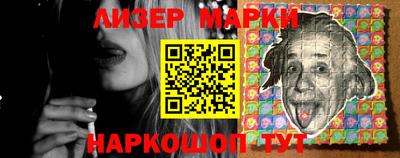 меф VHQ Шелехов