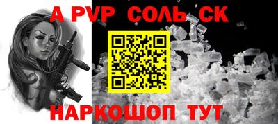 меф VHQ Шелехов