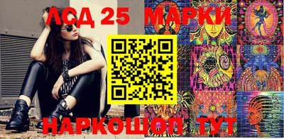 стаф Шебекино