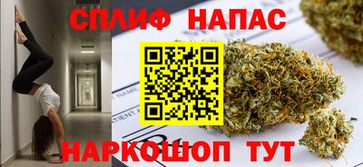 меф VHQ Шелехов