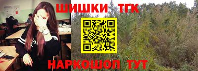 меф VHQ Шелехов