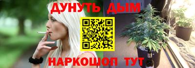 меф VHQ Шелехов