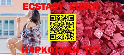 стаф Шебекино
