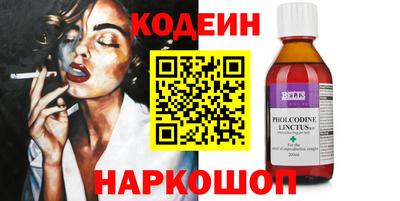 меф VHQ Шелехов