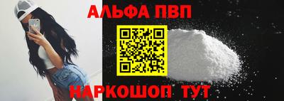 амфетамин Ярославль