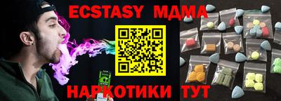 меф VHQ Шелехов