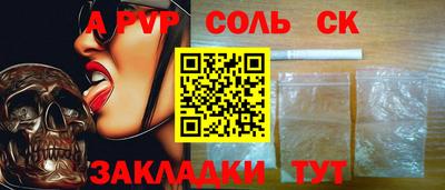 меф VHQ Шелехов