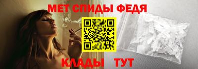 стаф Шебекино