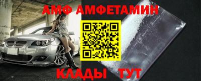 меф VHQ Шелехов