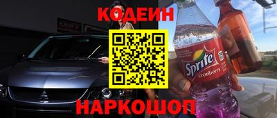 стаф Шебекино