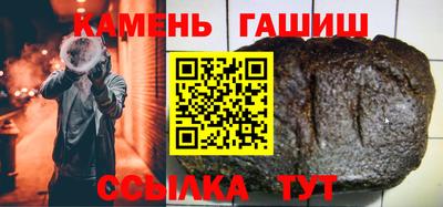 стаф Шебекино