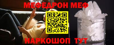 стаф Шебекино