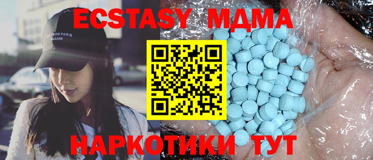 КОКАИН  Когалым  Мефедрон кристаллы  МДМА  Бошки Шишки  Гашиш  Вход с VPN 
