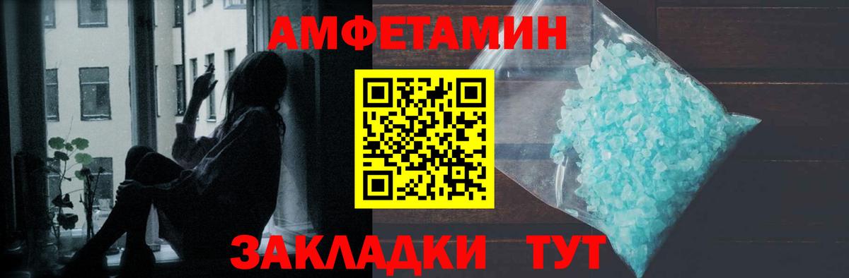 Первитин винт  Вход с VPN  Когалым 