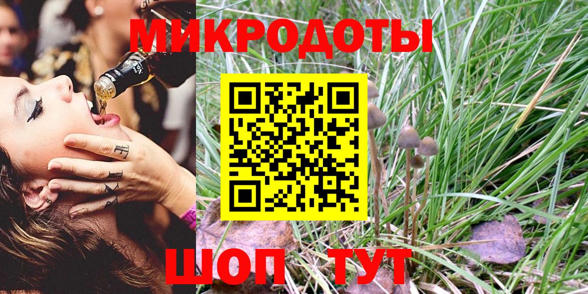 Псилоцибиновые грибы MAGIC MUSHROOMS Когалым