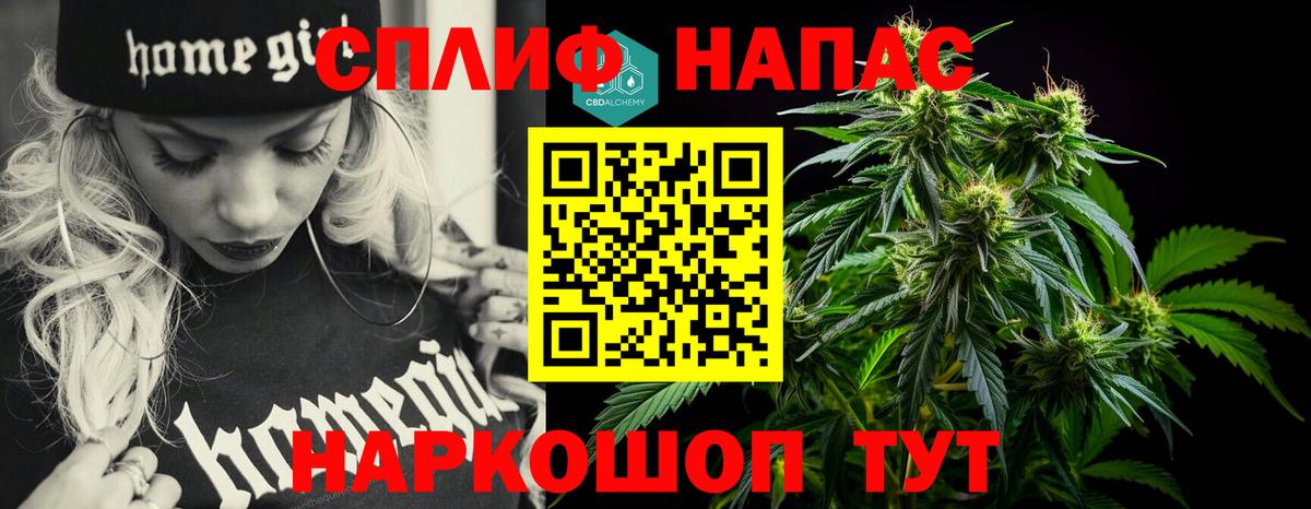 Канабис OG Kush Когалым